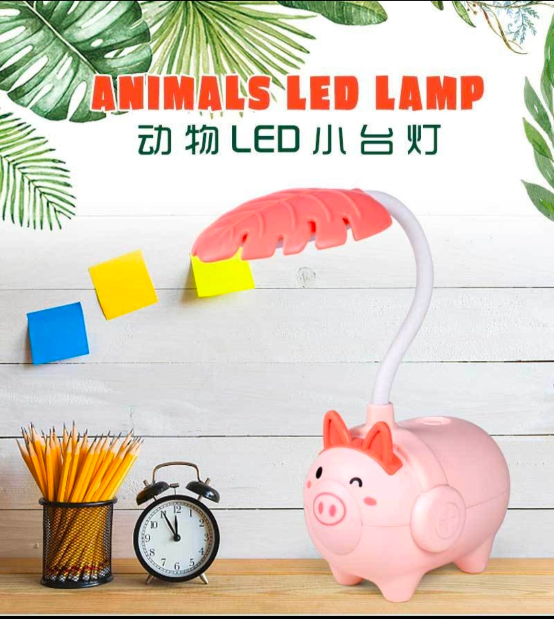 Rechargeable Adjustable brightness Animal LED Study Lamp