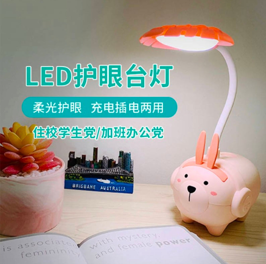 Rechargeable Adjustable brightness Animal LED Study Lamp